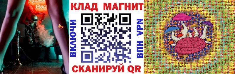 Где купить Москва Alpha-PVP Каннабис COCAIN Мефедрон ЭКСТАЗИ ГАШ АМФЕТАМИН