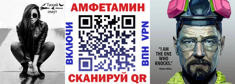 АМФЕТАМИН VHQ  мега   Москва 