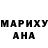 Шишки марихуана ГИДРОПОН Marcus Sarutobi