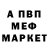 Кетамин VHQ Rai den