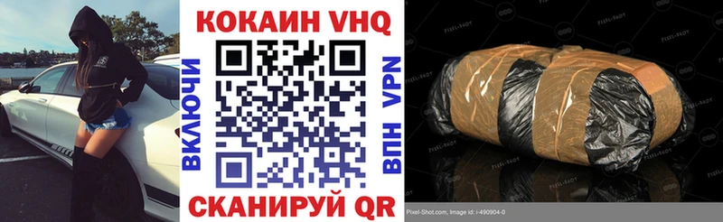 COCAIN FishScale  Москва 
