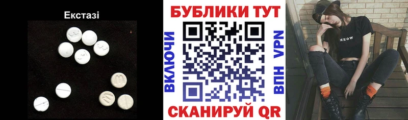 где продают наркотики  Москва  ЭКСТАЗИ Philipp Plein 