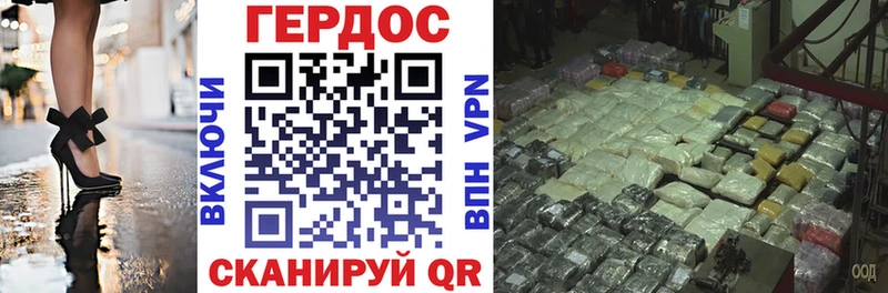 Героин Heroin  купить наркотик  Москва 