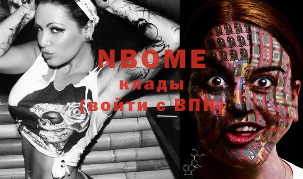а пвп мука Костерёво