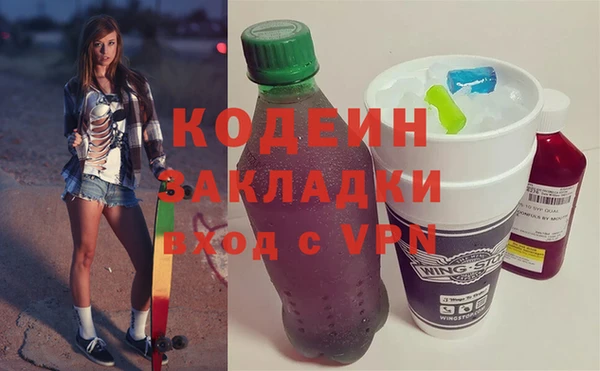 стафф Алзамай