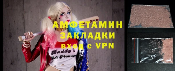 стафф Алзамай