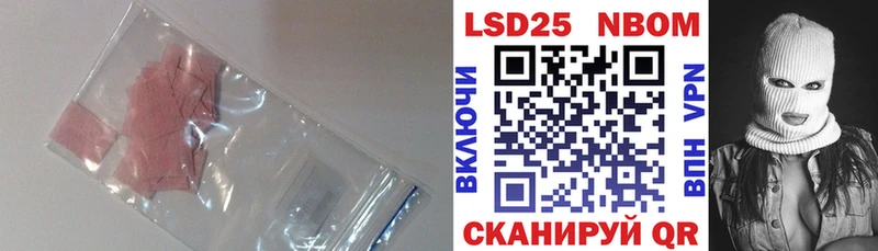 как найти наркотики  MEGA ссылка  ЛСД экстази кислота  Москва 