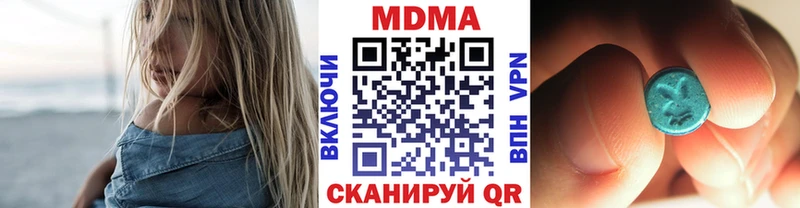 мега ссылка  Москва  МДМА crystal 