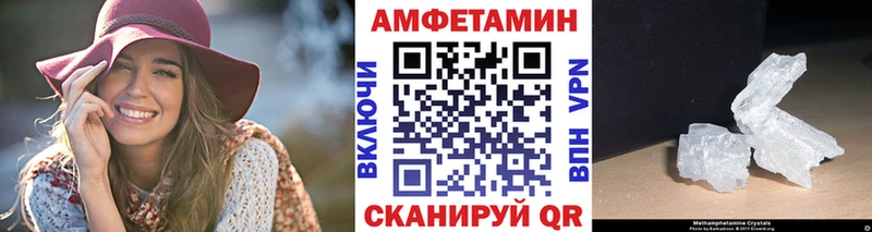 дарк нет состав  Москва  МЕТАМФЕТАМИН кристалл 
