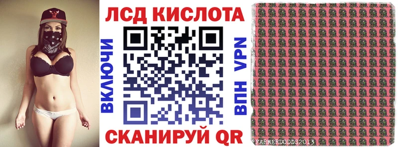закладка  Москва  Марки 25I-NBOMe 1,5мг 