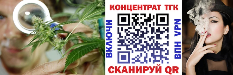 Дистиллят ТГК концентрат Москва