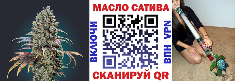 ТГК жижа Москва