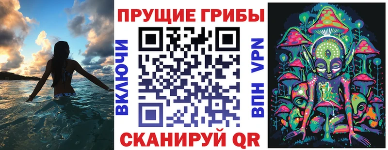 Галлюциногенные грибы прущие грибы  kraken сайт  Москва  цены наркотик 