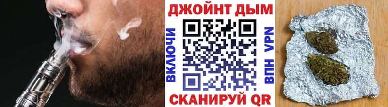Конопля тримм  купить наркотик  Москва 